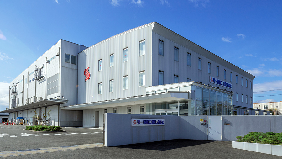 第一樹脂工業 本社工場